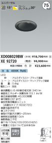 XD008029B...