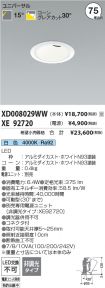 XD008029W...