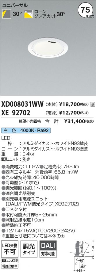 XD008031WW-XE92702
