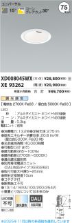 XD008045WX