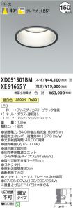 XD051501B...