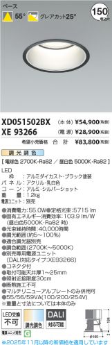 XD051502BX