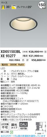 XD051503BL-XE93277