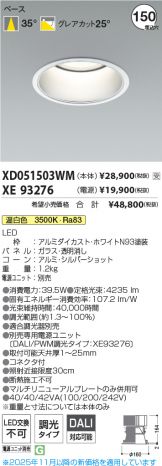 XD051503WM-XE93276