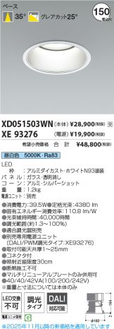 XD051503WN-XE93276