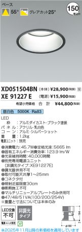 XD051504BN-XE91227E