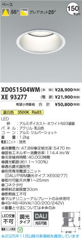 XD051504WM-XE93277