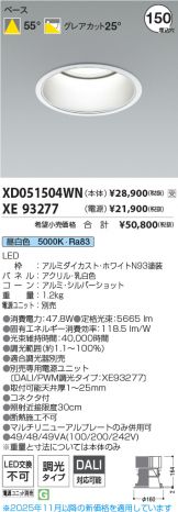 XD051504WN-XE93277