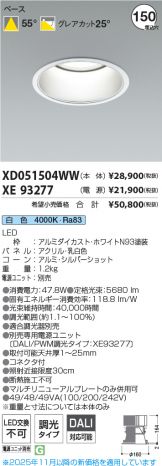 XD051504WW-XE93277