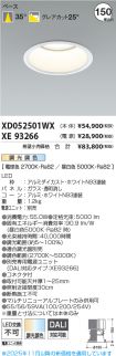 XD052501WX