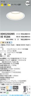 XD052502WX