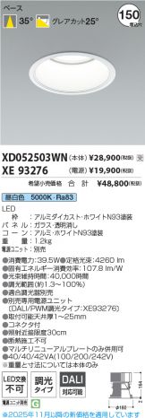 XD052503WN-XE93276