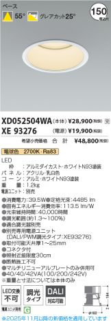 XD052504WA-XE93276