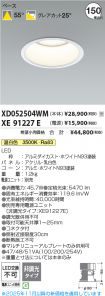 XD052504W...