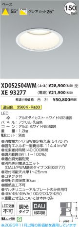 XD052504WM-XE93277