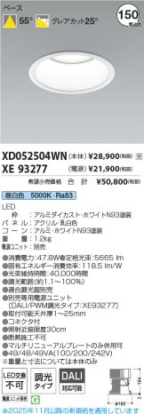 XD052504WN-XE93277
