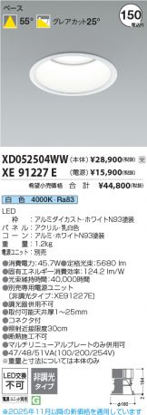 XD052504WW-XE91227E
