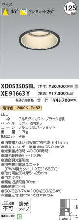 XD053505BL-XE91663Y
