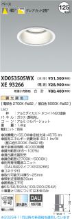 XD053505WX