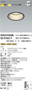 XD053506B...