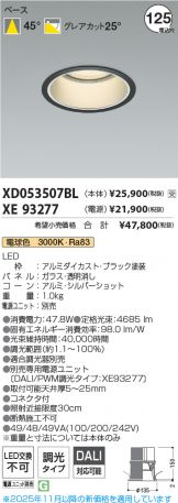 XD053507BL-XE93277