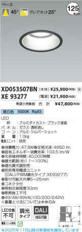 XD053507BN-XE93277