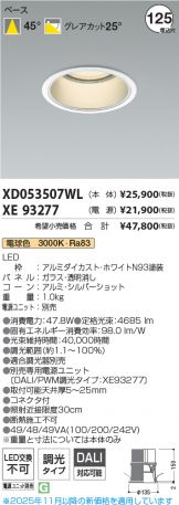 XD053507WL-XE93277