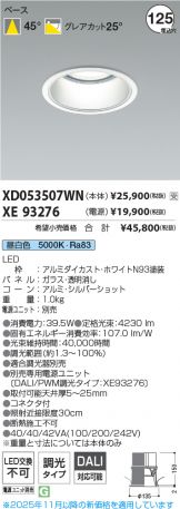 XD053507WN-XE93276