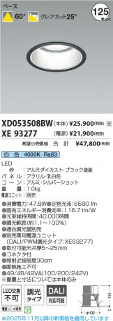 XD053508BW-XE93277