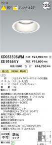 XD053508W...