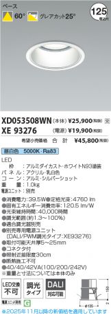 XD053508WN-XE93276