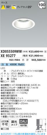 XD055509WW-XE93277