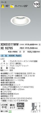 XD055511WW-XE92705