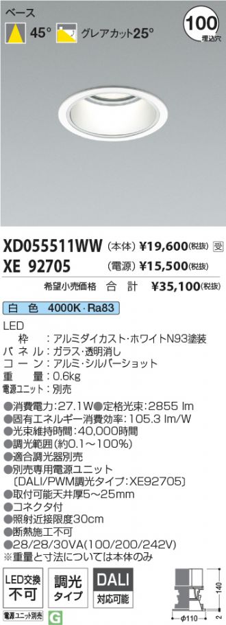 XD055511WW-XE92705