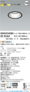 XD055545B...