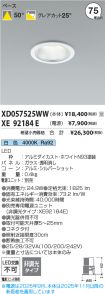 XD057525WW