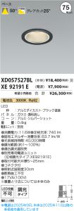 XD057527B...