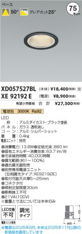 XD057527BL-XE92192E