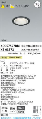 XD057527BM-XE93373