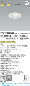 XD057527W...