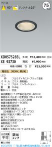 XD057528B...