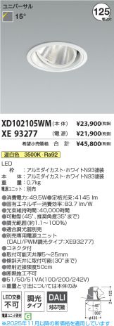 XD102105WM-XE93277