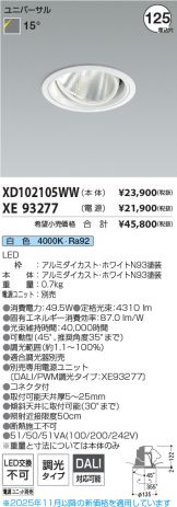 XD102105WW-XE93277