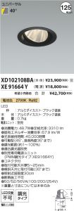 XD102108B...