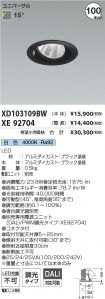XD103109B...