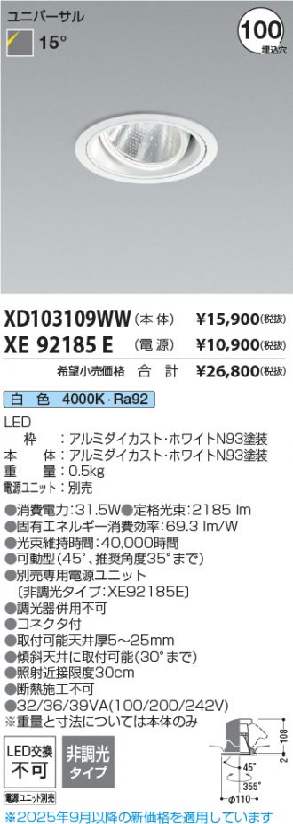 XD103109WW-XE92185E