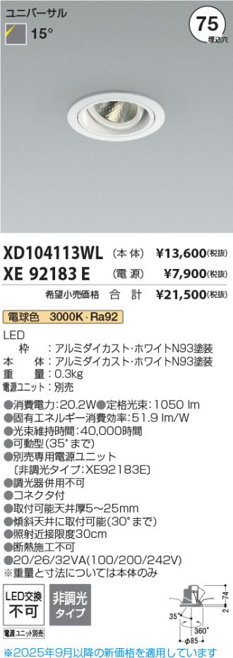 XD104113WL-XE92183E