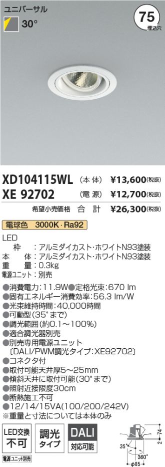 XD104115WL-XE92702