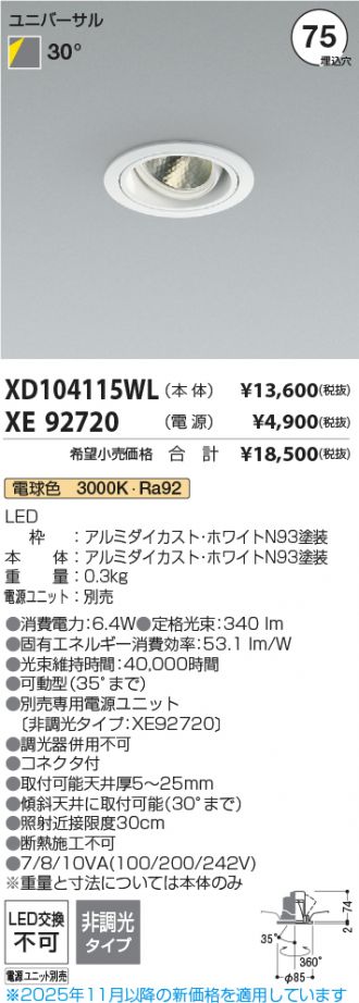 XD104115WL-XE92720