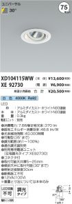 XD104115W...